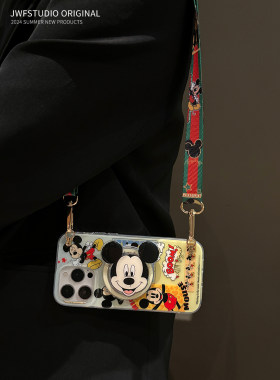 苹果15系列手机壳斜挎