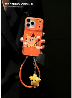 ins风橙色渐变星星人手提绳适用苹果17promax斜挎手机壳iPhone16新款15promax卡通13挂件14pro软挂绳女保护套