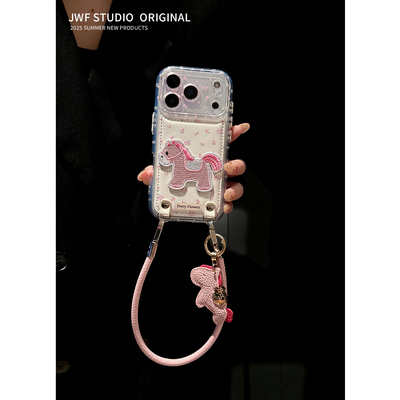 苹果17promax刺绣碎花小马斜跨套