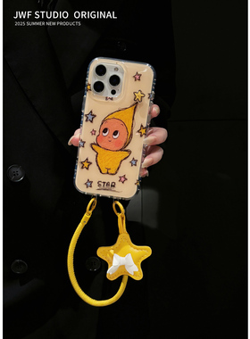ins风日韩涂鸦黄色星星人可斜挎适用苹果16promax手机壳iphone13挂件新款15pro女款14趣味卡通17promax软套