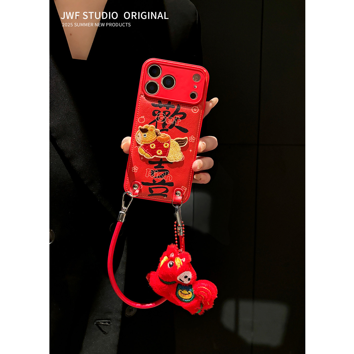 苹果17promax手机壳斜挎软新款红