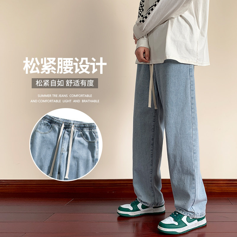 wassuphappy复古直筒牛仔裤男春秋季夏款潮牌阔腿运动休闲长裤子,男装牛仔裤,星座912-1（原星座914-5）