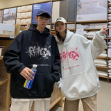 2025春季新款港风个性烟雾字母印花情侣学生卫衣VE007-P4058，男装卫衣，星座912-1（原星座914-5）