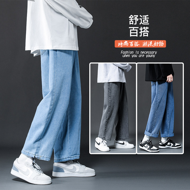 2025春季新款港风水洗牛仔裤男束脚裤NZ320-P3558,男装牛仔裤,星座912-1（原星座914-5）