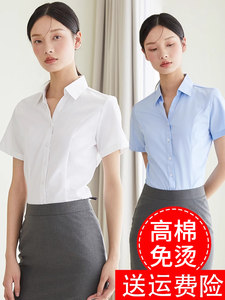 短袖白衬衫女2026夏季薄款职业装面试正装衬衣工作服气质工装上衣