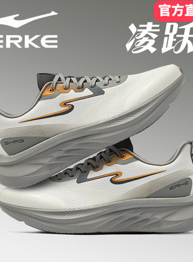 凌跃3鸿星尔克男鞋2026春季新款男士灰色运动鞋轻便软底跑步鞋子