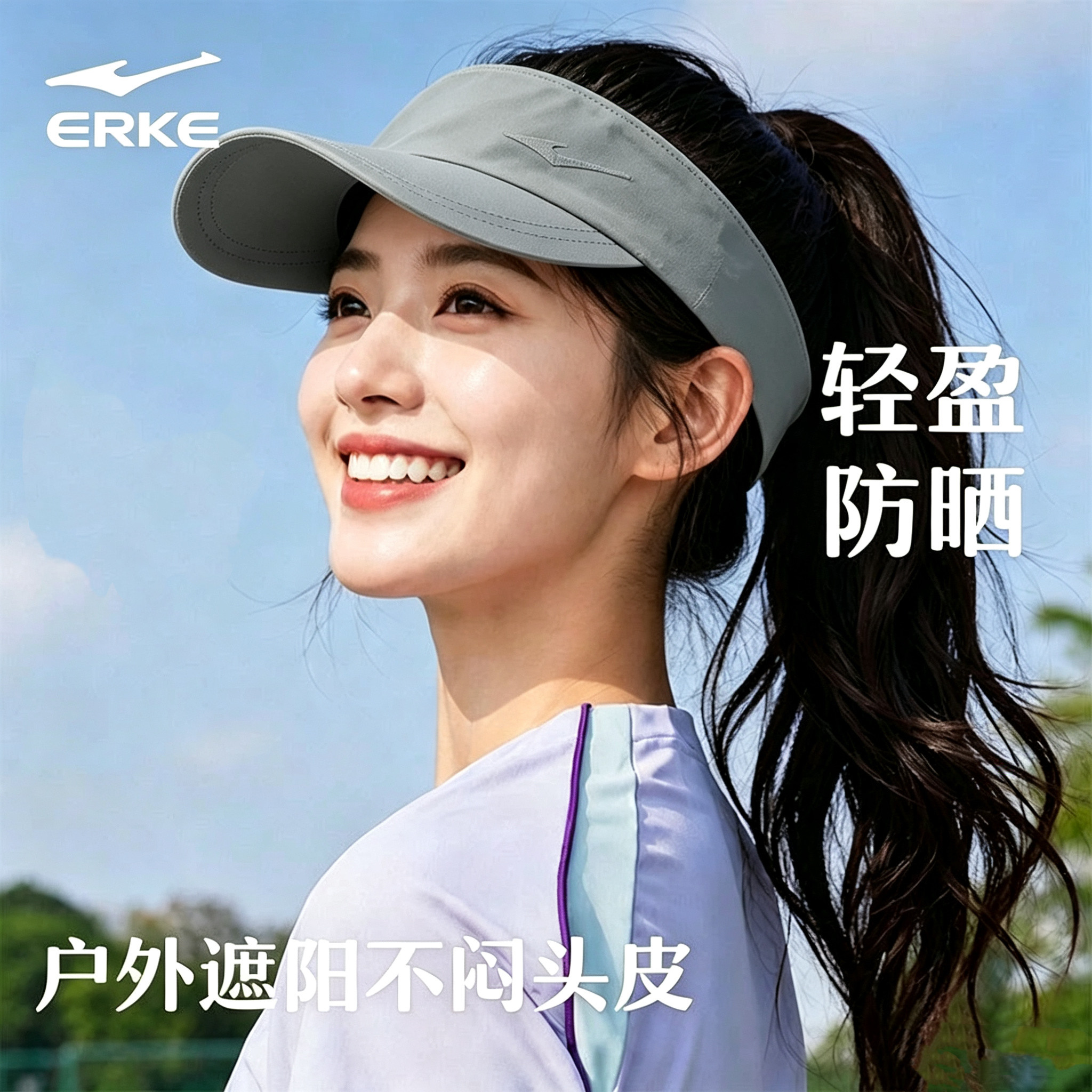 鸿星尔克运动帽男女同款2026新款日常通勤防晒空顶帽轻便百搭帽子