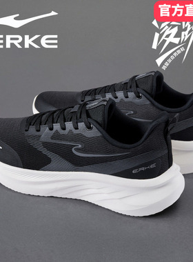 凌跃3鸿星尔克男鞋202春季新款男士黑色通勤运动鞋轻便软底跑步鞋