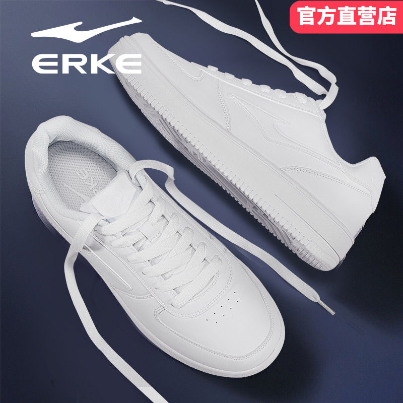 鸿星尔克男鞋空军一号小白鞋2026新款夏季青少年学生休闲低帮板鞋