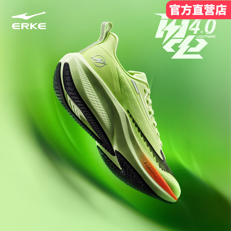闪电4鸿星尔克跑鞋男鞋2025新款缓震回弹网面学生中考体测运动鞋