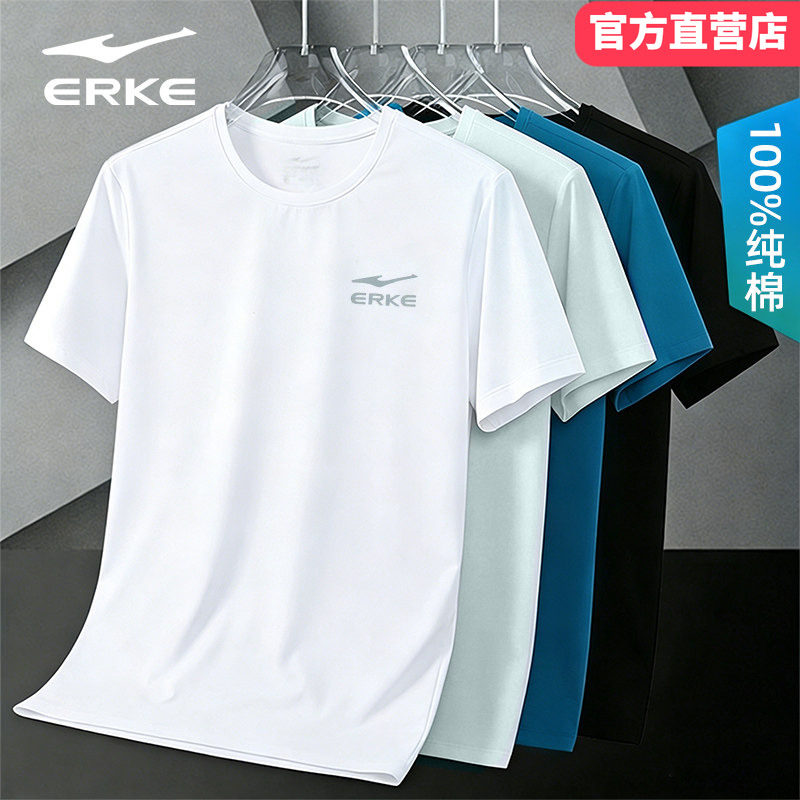 鸿星尔克夏季短袖t恤2026新款男纯棉运动上衣宽松圆领休闲针织短t