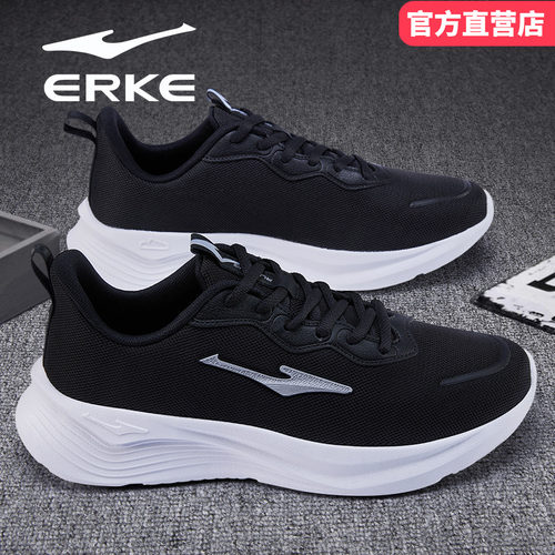 鸿星尔克男鞋秋冬季新款黑色爸爸中年父亲运动鞋轻便软底跑步鞋子
