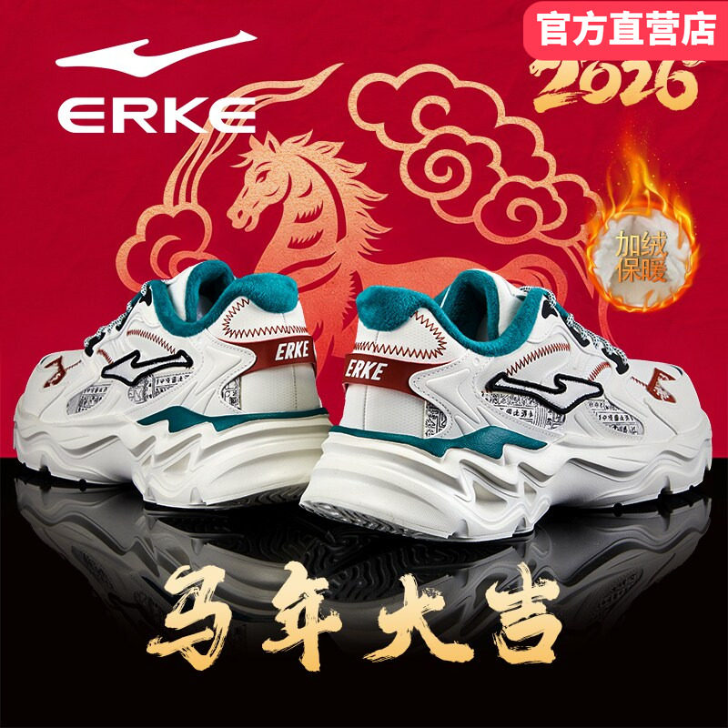 鸿星尔克男鞋2026冬季新款白色皮面加绒保暖运动休闲鞋厚底老爹鞋