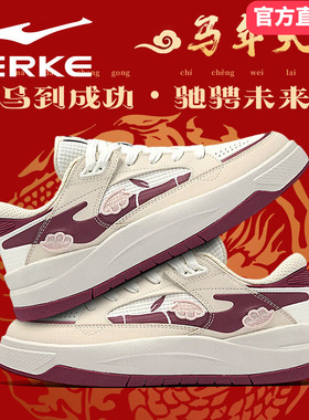 电池熊猫lite6鸿星尔克女鞋板鞋2026新款本命年红色运动休闲鞋子