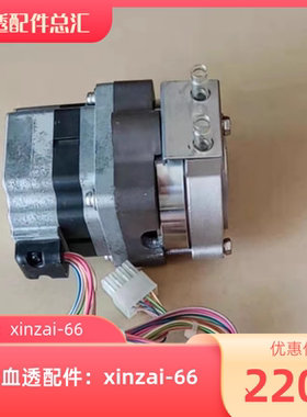 日机装DBB 27C加压泵 电机+泵头整套 血透机配件 原装拆机件 B