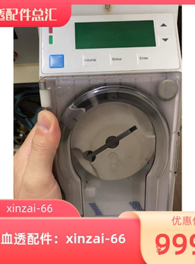 费森尤斯4008S双泵血滤机血滤模组 原装拆机件 透析机配件 Z