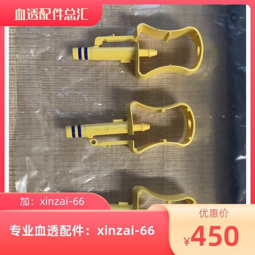 金宝消毒液吸管吸液头AK96红蓝头