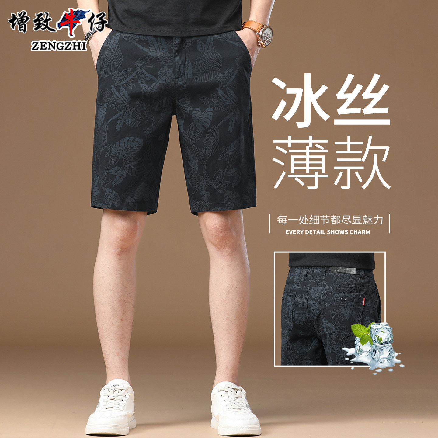 增致冰丝薄款休闲短裤男2026年夏季透气宽松印花百搭五分裤沙滩裤