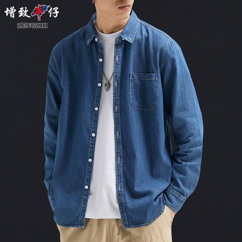 增致牛仔衬衫男长袖春季新款日系复古衬衣蓝色宽松休闲夹克外套潮