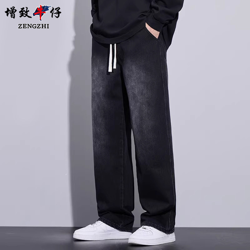 增致牛仔裤男士秋季青年黑色阔腿2026裤子男生休闲宽松直筒长裤