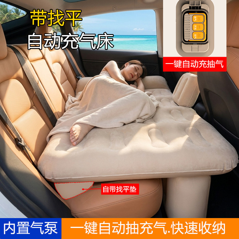 汽车车载床床垫轿车后座床车用后排气垫床旅行床垫乐道L90