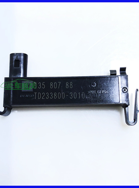 新君威新君越昂科威朗VELITE 5点火锁钥匙发射器低频天线全新原厂