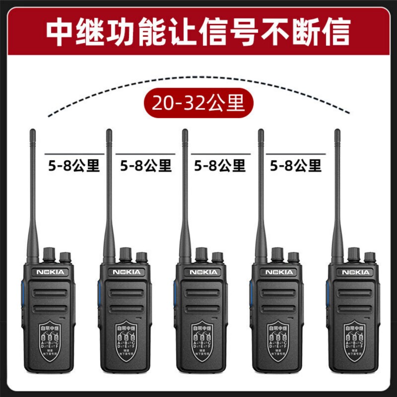自带中继中转大功率地下室隧道专用50公里车队工地物业安保对讲机