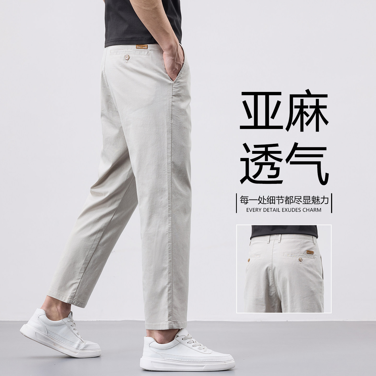 香港亚麻九分休闲裤男2026春夏款宽松直筒弹力大码小个子百搭裤子