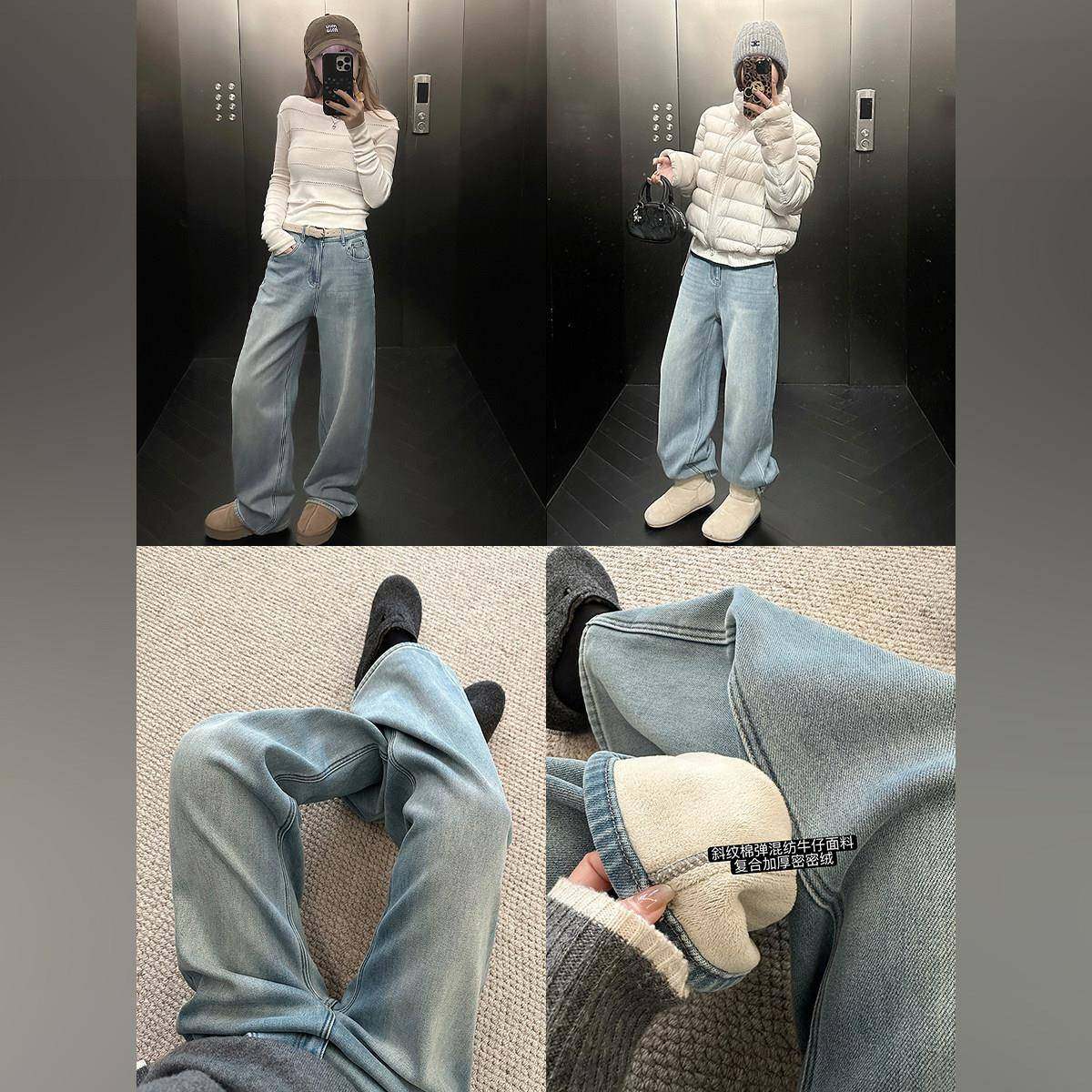 曾月半《密绒海盐蓝牛》怀旧猫须水洗高弹加绒加厚直筒牛仔裤女冬