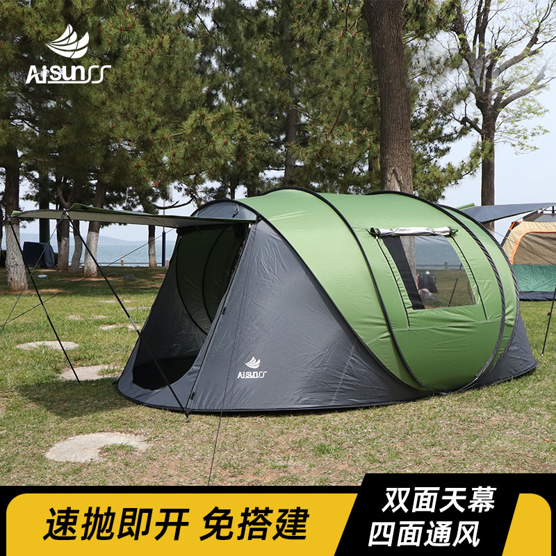 AISUNSS三秒速开露营免搭建帐篷遮阳沙滩折叠野营自动加厚防雨4人