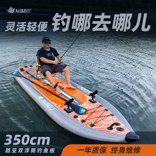 鱼竿支架 AISUNSS充气钓鱼船水上垂钓路亚桨板海钓加厚船浮筒划浆