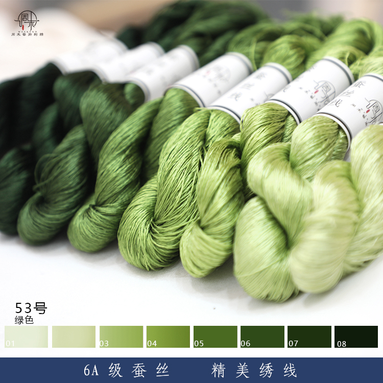 6A级苏绣绣花线蚕丝线天然真丝缠花线diy古风发饰真丝线芽黄53号