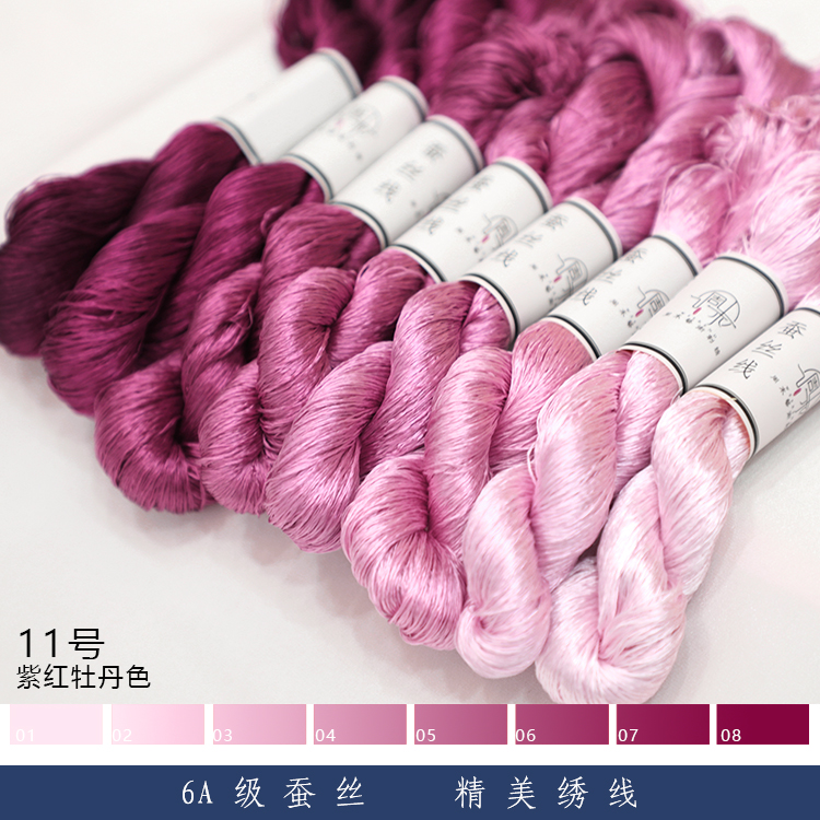 6A级苏绣绣花线蚕丝线手工刺绣真丝线天然真丝缠花绒花线diy古风