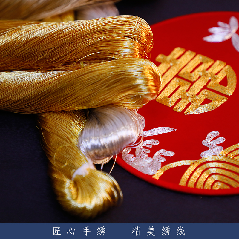 苏绣进口盘金线银线专业绣花线粤绣多色盘金线苏绣配件绣金字