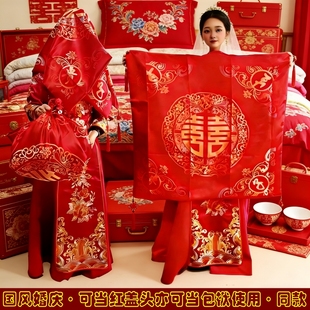 结婚包袱皮婚礼女方陪嫁红包袱布新娘盖头嫁妆喜盆包裹布婚庆用品