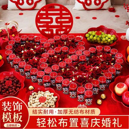 旺仔爱心结婚模具订婚茶几场景摆件婚庆套装婚房布置装饰心形摆件