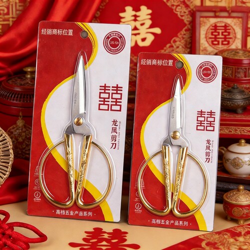 龙凤剪刀喜庆结婚红剪子新娘道具