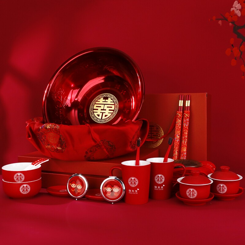 婚庆用品陶瓷喜字口杯脸盆漱口杯牙刷牙膏情侣对毛巾婚礼新人嫁妆