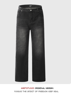 美式 高街 cleanfit 水洗 做旧 黑色牛仔裤 男女 vibe 潮牌显瘦裤