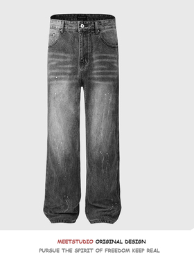 美式黑牌 复古 泼墨 水洗 烟灰色牛仔裤 设计感 显瘦 宽松 直筒裤