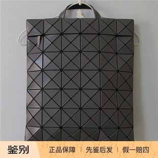 日本ISSEY MIYAKE三宅一生灰色磨砂黑双肩包 北京现货