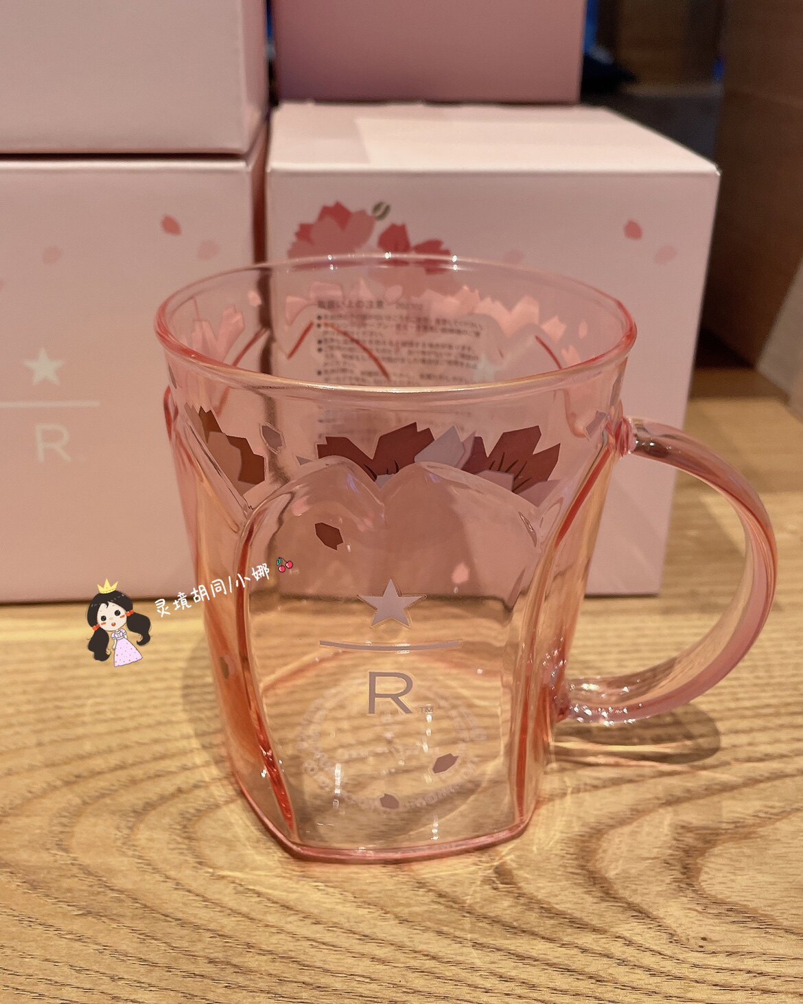 日本购在途 星巴克中目黑臻选店 樱花限定玻璃杯 355ml