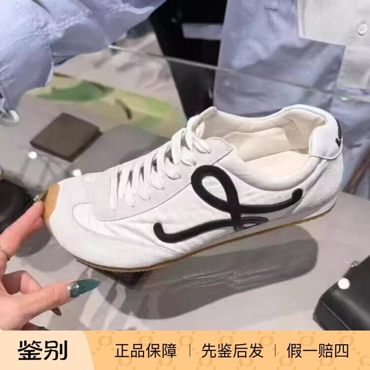 北京现货 Loewe罗意威 25新款阿甘鞋 德训鞋休闲鞋运动鞋