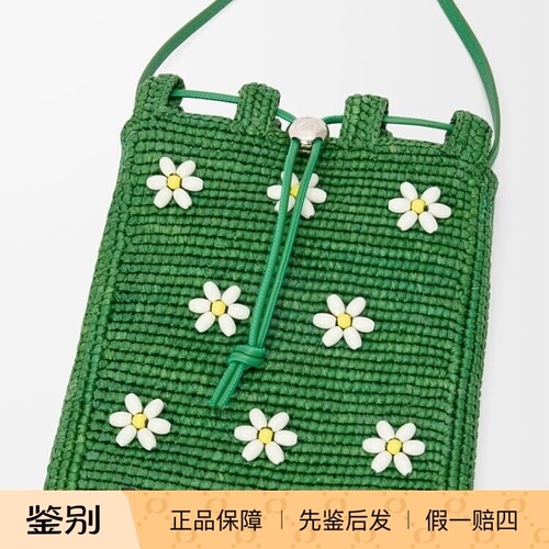 日本购 loewe罗意威25/4月 春夏草编小雏菊抽绳斜挎包手机包