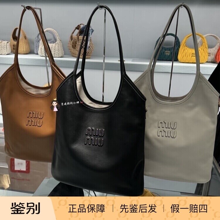 日本购直邮 miumiu 缪缪 ivy托特包牛皮 tote购物袋 单肩40*35cm