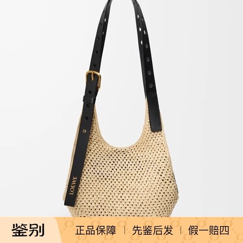 日本购 loewe罗意威 草编腋下包 25/4月