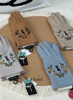 北京现货 日本制Atsuko Matano 可爱猫咪花环刺绣图案 纯羊毛手套