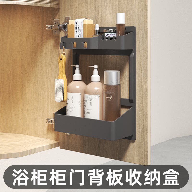 浴室柜门背板洗漱用品收纳盒壁挂式卫生间双层置物架多功能储物架