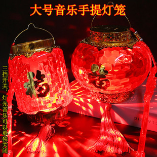 过新年儿童手提发光水晶小灯笼春节元宵亮投影音乐挂宫灯表演灯笼