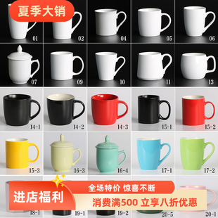 马克杯定制logo订制茶咖啡杯子 醴陵长龙 色釉新骨瓷陶瓷杯
